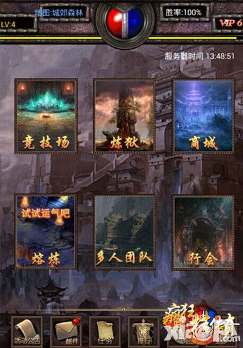 疯狂挂传奇手游