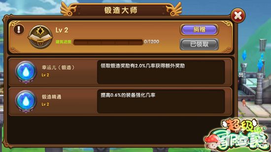 超级冒险家副本