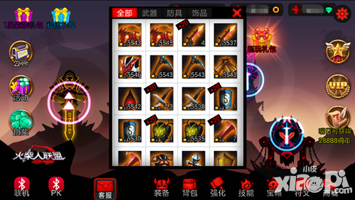 火柴人联盟新版