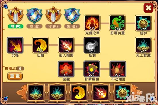 私奔到三国公测