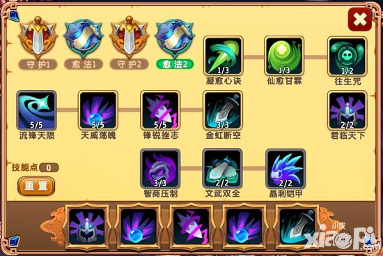 私奔到三国新版本