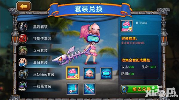 希望之光手游
