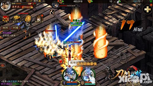 刀剑如梦攻略