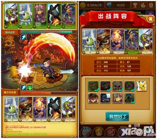 十万个大魔王玩法