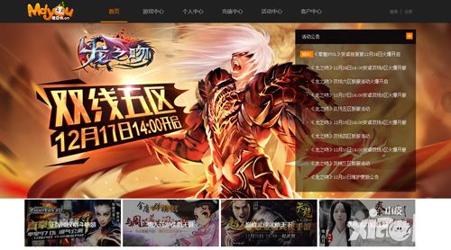 拳皇97ol手游