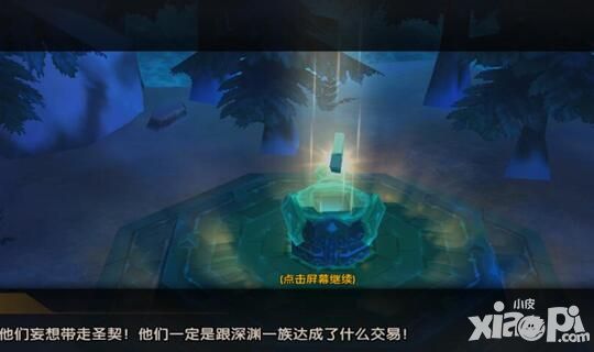 神域大乱斗内测