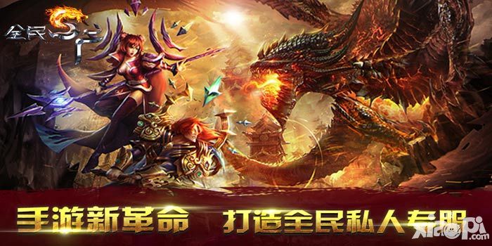 全民sf新版