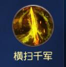 九阳神功内容