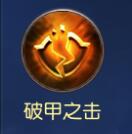 九阳神功手游