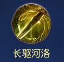 九阳神功攻略