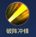 九阳神功手游