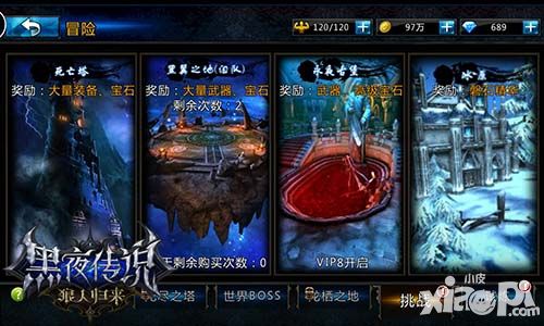 黑夜传说副本