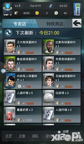 上帝之手下载