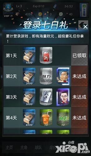 上帝之手攻略