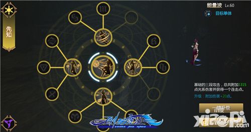 剑与魔法首测