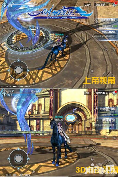 剑与魔法下载
