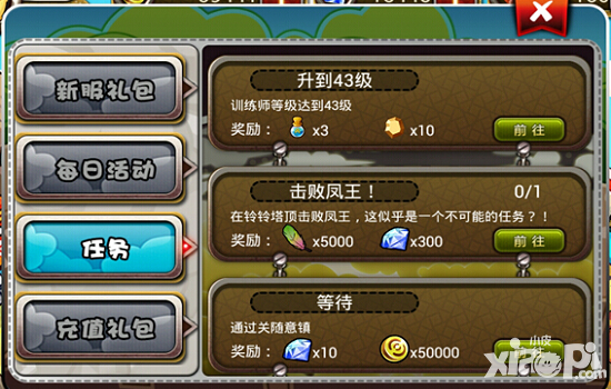 宠物小精灵玩法