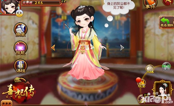 熹妃传皇子培养