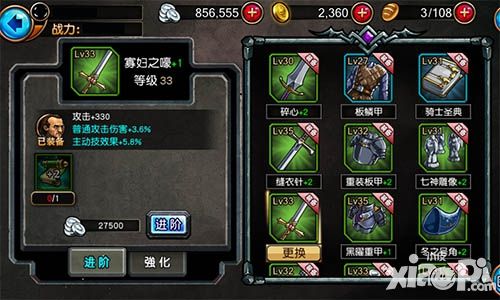 冰火幻想玩法