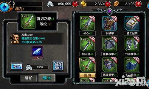 冰火幻想玩法