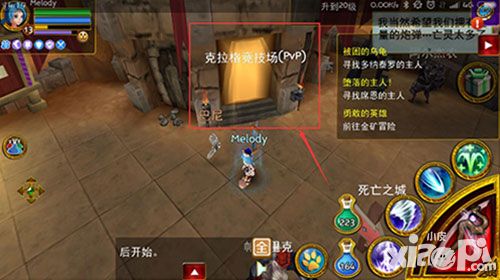 神秘传奇内测