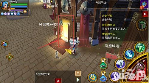 神秘传奇内测