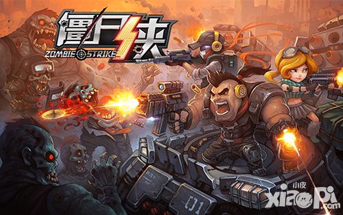 僵尸侠手游