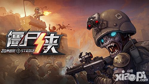 僵尸侠封测