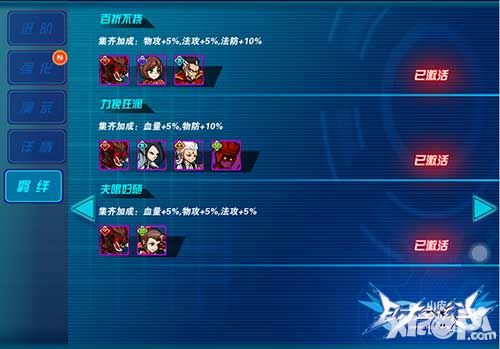时空炫斗英雄