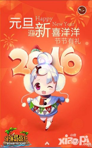 弹弹岛战纪福利