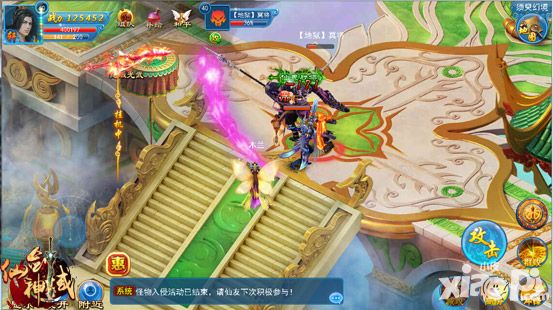 仙剑神域副本
