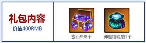 神墓ol经验