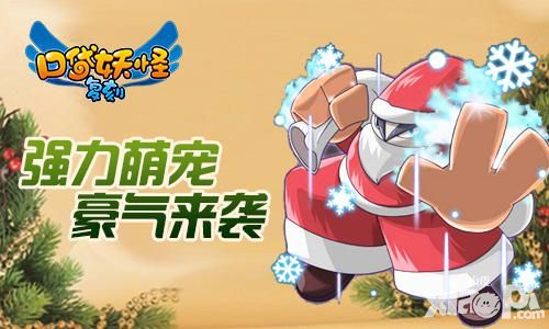 口袋妖怪复刻玩法