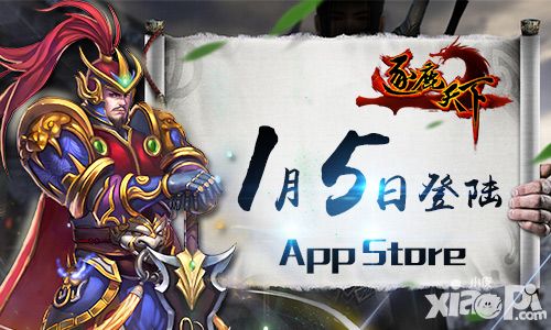 逐鹿天下玩法