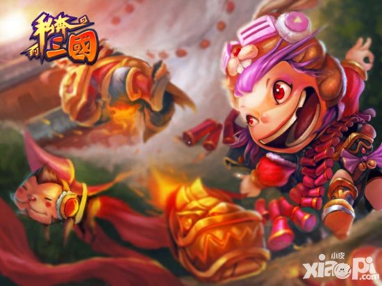私奔到三国手游
