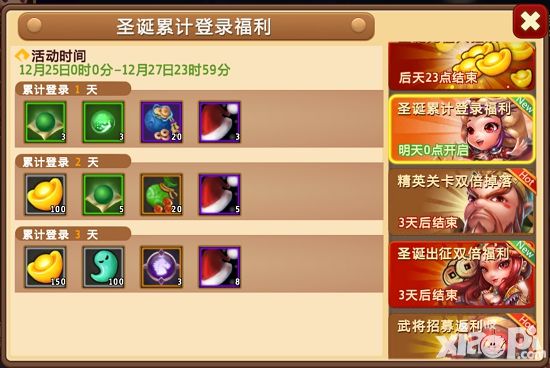 私奔到三国下载