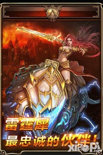 全民骑战手游