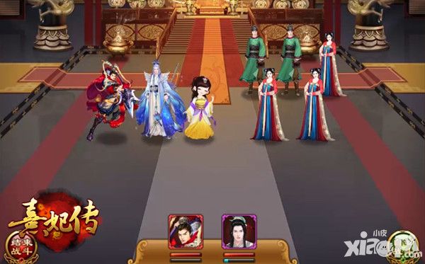 熹妃传攻略