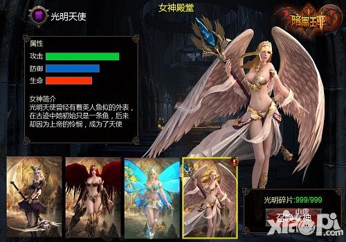 暗黑王座新版