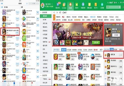 暗黑王座新版