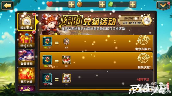 全民神将玩法