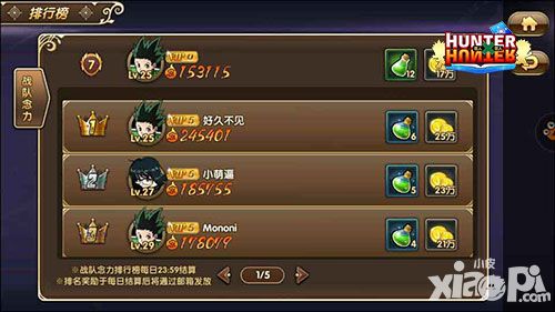全职猎人格斗篇下载