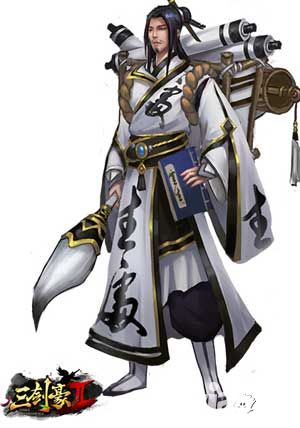 三剑豪2首测