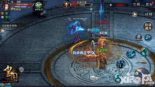 皇图玩法