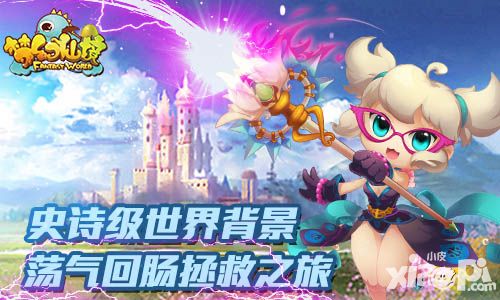 梦幻仙境玩法