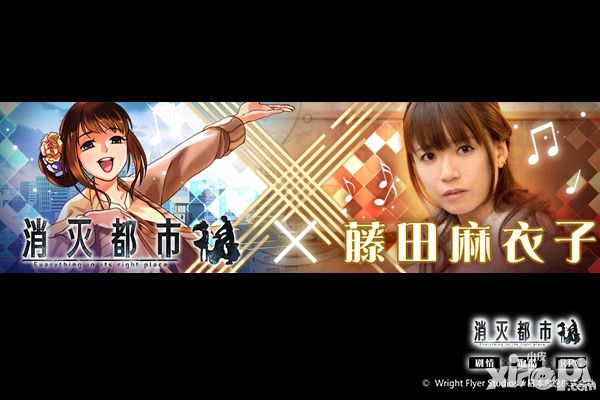 消灭都市特殊念灵