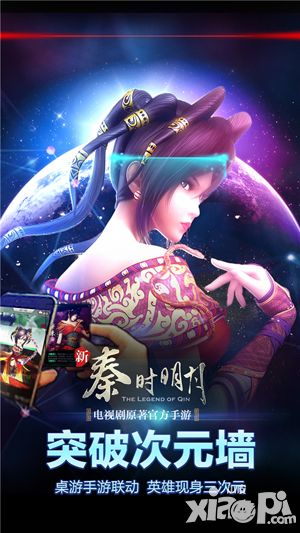 新秦时明月玩法