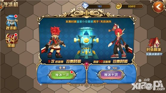 艾尔战记试玩