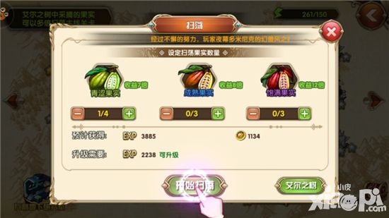 艾尔战记试玩