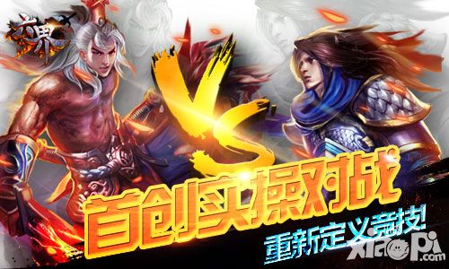 六界封测